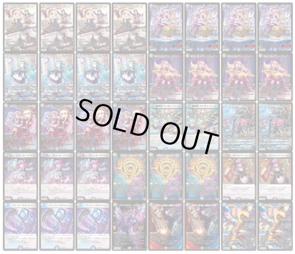 青黒デスパペット【ver1.1】{40枚}《デッキ販売》