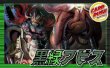 画像1: 黒緑アビス【ver1.0】{40枚}《デッキ販売》 (1)