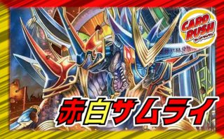 プレイマット『[DMPランキング]CRYMAXジャオウガ』【サプライ】{-}