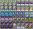画像2: アナカラージャオウガ【ver1.0】{40枚}《デッキ販売》 (2)