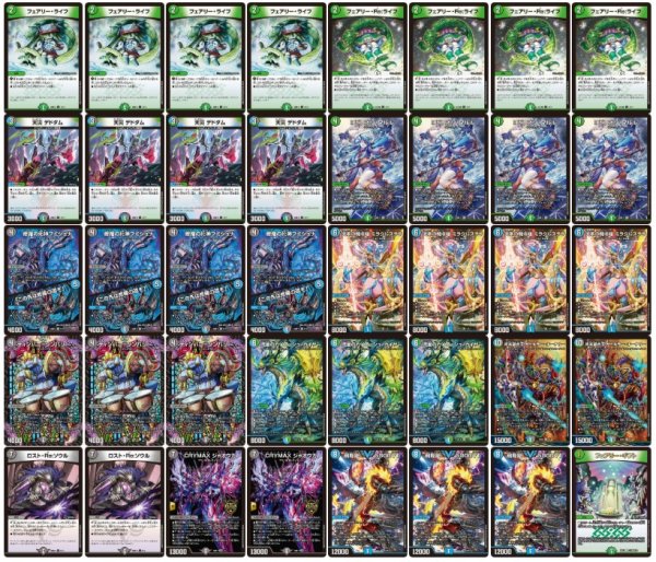 アナカラーマルル【ver1.3】{40枚}《デッキ販売》