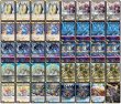 画像2: 青白ウィリデ【ver1.0】{40枚}《デッキ販売》 (2)