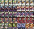 デアリレッドゾーン【ver1.2】{40枚}《デッキ販売》