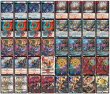 画像2: 赤青バイケン【ver1.0】{40枚}《デッキ販売》 (2)