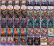 クローシスアビス【ver1.2】{40枚}《デッキ販売》