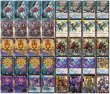 画像2: ドロマーマガルセカイ【ver1.1】{40枚}《デッキ販売》 (2)