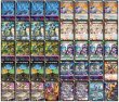 画像2: 4Cバンデ【ver1.0】{40枚}《デッキ販売》 (2)