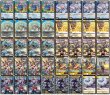 画像2: 天門【ver1.7】{40枚}《デッキ販売》 (2)