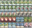 画像2: 4Cスノーフェアリー【ver1.0】{40枚}《デッキ販売》 (2)