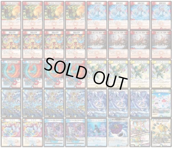 ラッカゴスペル【ver1.6】{40枚}《デッキ販売》
