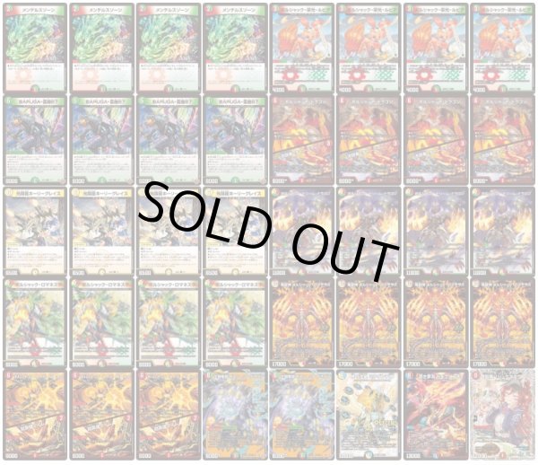 リースボルシャック【ver1.3】{40枚}《デッキ販売》