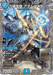 真気楼と誠偽感の決断【SR】{26RP2TR7/TR9}《多》
