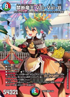 サザンの天宝【C】{26RP1STD2}《光》