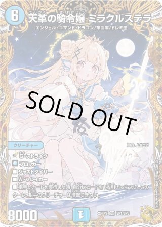 カードラッシュ】デュエルマスターズが日本最安級の通販サイト