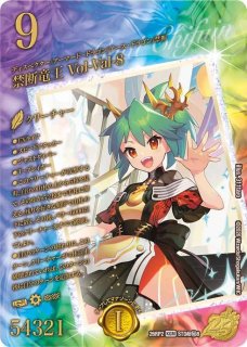 デュエルマスターズ通販 カードラッシュ