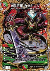 ZEROの革命ブラックアウト【C】{26RP2秘22/秘24}《闇》