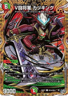 戦空の伝道士バルスβ【UC】{P21/*}《光》