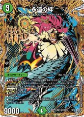 一音の妖精 P11/Y25 プロモ 一音の妖精【デュエルマスターズトレカお