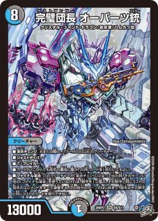 状態A-〕禁呪と聖句の決断【VR】{23RP34/74}《多》