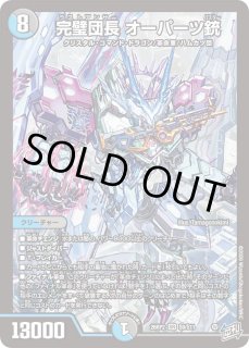デュエルマスターズ通販 カードラッシュ