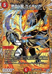 状態A-〕一音の妖精【R】{25EX31/80}《光》 - カードラッシュDM