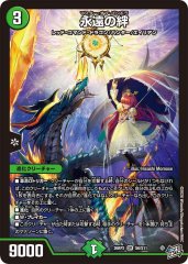 天V王エバーラスト シークレット 4枚 天V王エバーラスト【SR】{26RP2S2/