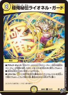 幸せの精霊ミルザム・キッド【C】{26RP153/77}《光》
