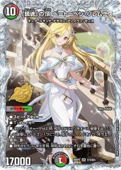 禁断竜王Vol-Val-8【KGM】{26RP2STD秘8}《多》
