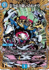 ZEROの革命ブラックアウト【C】{26RP2秘22/秘24}《闇》