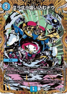 天災デドダム【R】{25EX3TF18/TF40}《多》 - カードラッシュDM