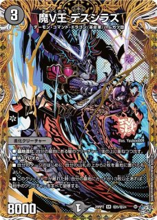 ZEROの革命ブラックアウト【C】{26RP2秘22/秘24}《闇》