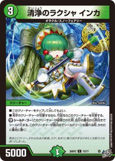 スリーブ『[超CSVII]お目覚めメイ様』60枚入り【サプライ】{-}