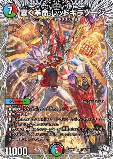 スリーブ『[ファンフェス2025愛知]サイバー・チューン』64枚入り