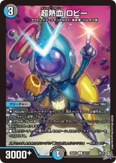 状態B〕うららかもも＆ミノマル-献身のヒロイン-【SPR】{25EX1SPR4