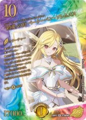 サザンの天宝【C】{26RP1STD超秘2}《光》