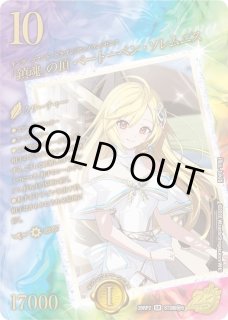 デュエルマスターズ通販 カードラッシュ