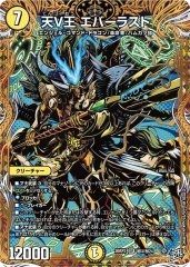 世界のy チャクラ・デル・フィン チャクラデルフィン 3枚② 世界のYチャクラ・デル・フィン【SR】{26RP1秘3/秘24}《光》