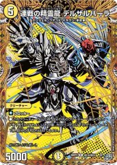 ZEROの革命ブラックアウト【C】{26RP2秘22/秘24}《闇》