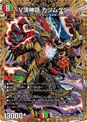 邪幽ジャヴェール/「ヤベーのを見たいか？」【SR】{26EX1秘N4/秘N25}《多》