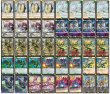 画像2: 白緑ウィリデ【ver1.0】{40枚}《デッキ販売》 (2)