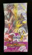 画像2: DM-04 第4弾「闇騎士団の逆襲」【-】{-}《未開封BOX》 (2)
