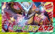 画像1: リースカツムゲン【ver1.0】{40枚}《デッキ販売》 (1)