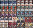 画像2: 赤青バイケン【ver1.0】{40枚}《デッキ販売》 (2)