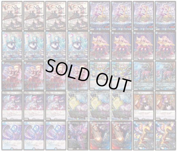 画像2: 青黒デスパペット【ver1.1】{40枚}《デッキ販売》 (2)