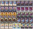 画像2: ドロマー邪眼帝【ver1.0】{40枚}《デッキ販売》 (2)