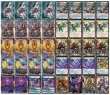 画像2: ドロマーマガルセカイ【ver1.1】{40枚}《デッキ販売》 (2)