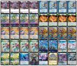 画像2: ドッコイループ【ver1.0】{40枚}《デッキ販売》 (2)