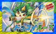 画像1: ドッコイループ【ver1.0】{40枚}《デッキ販売》 (1)