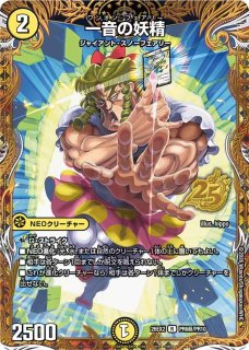 状態A-〕BAKURYU-厳磁XX【VR】{25RP210/77}《多》
