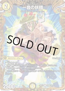デュエルマスターズ通販 カードラッシュ
